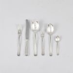 1124 4187 CUTLERY